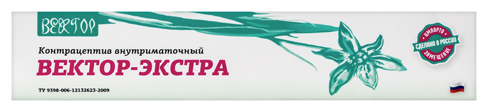 Изображение товара Вектор-экстра контрацептив внутриматочный серебросодержащий ф-образный ag 400 ф
