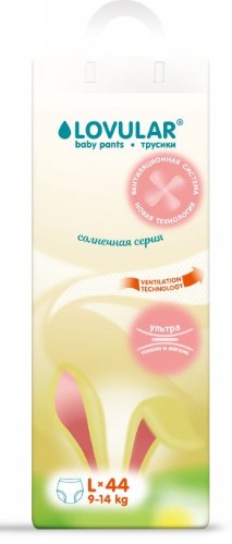 Изображение товара Lovular трусики-подгузники детские солнечная серия 9-14 кг 44 шт./ l