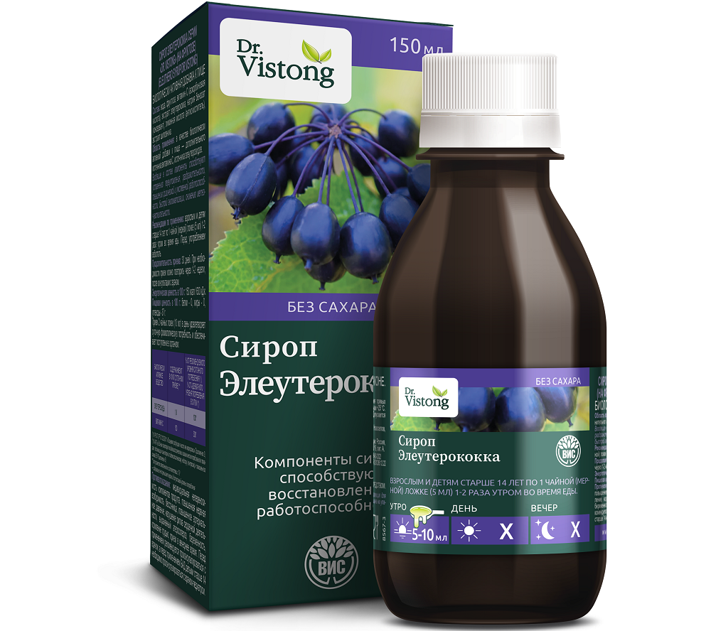 Изображение товара Dr vistong сироп элеутерококка на фруктозе 150 мл для иммунитета и энергии