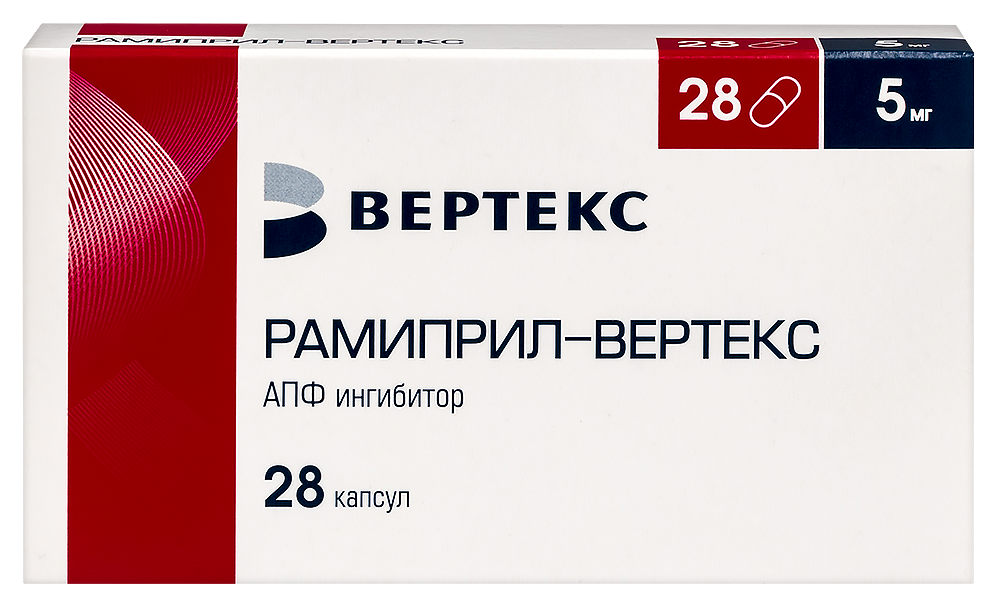 РАМИПРИЛ-ВЕРТЕКС 0,005 N28 КАПС инструкция по применению