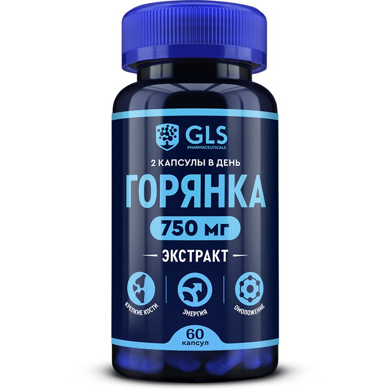 Gls горянка 60 шт. капсулы массой 400 мг инструкция по применению