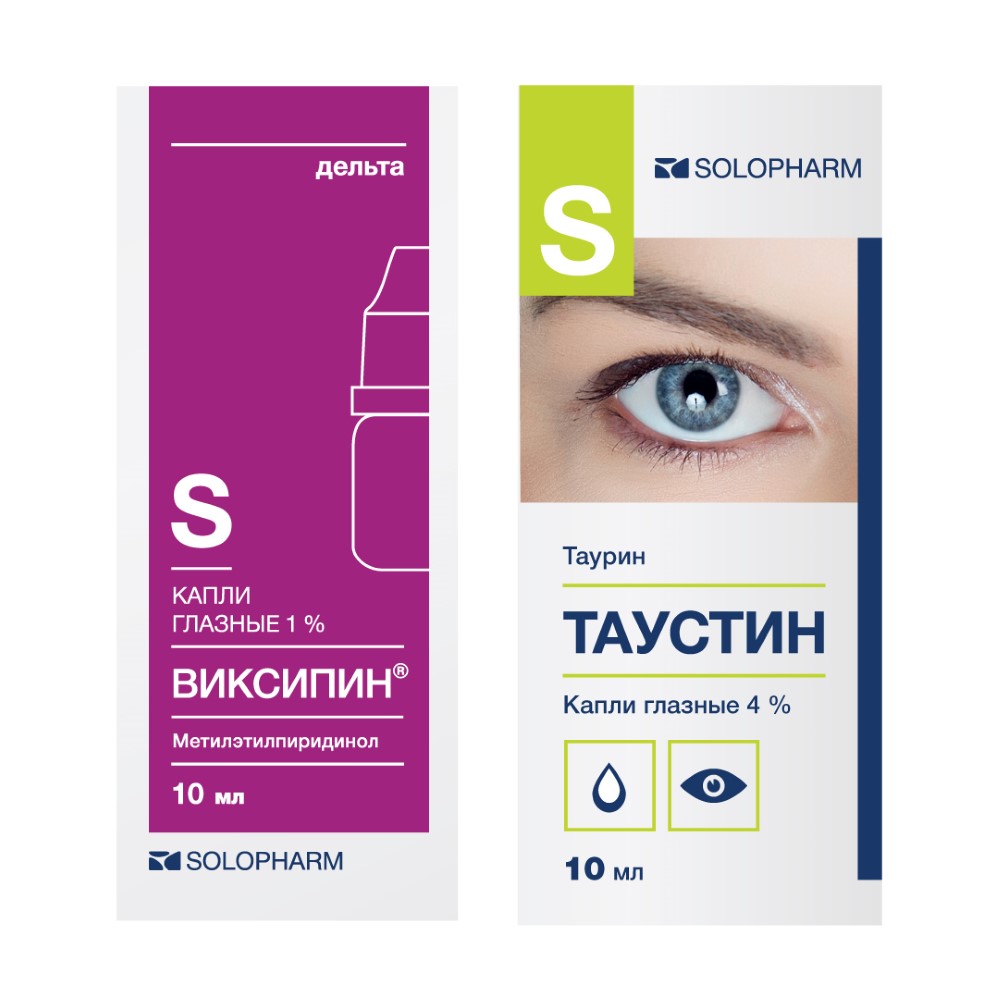 Изображение товара Набор Виксипин 1% капли глазные 10 мл + Таустин 4% 10 мл со скидкой
