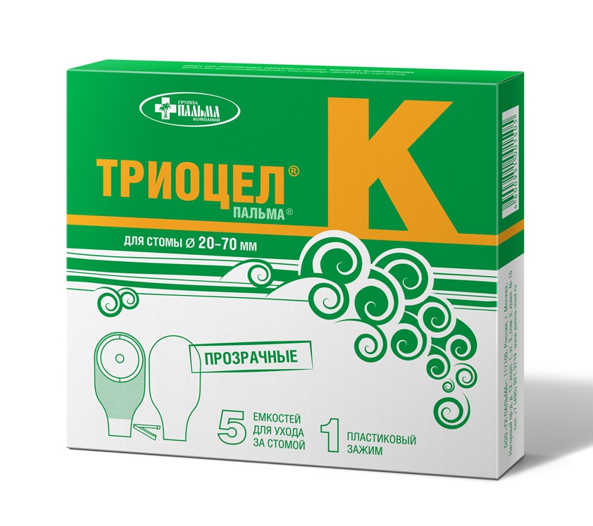 Изображение товара Калоприемник ТРИОЦЕЛ-К 20-70 мм прозрачный 5 шт для стомы