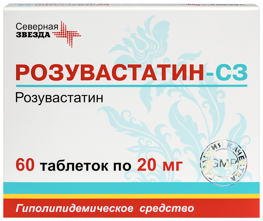 Изображение товара Розувастатин-сз 20 мг таблетки для снижения холестерина