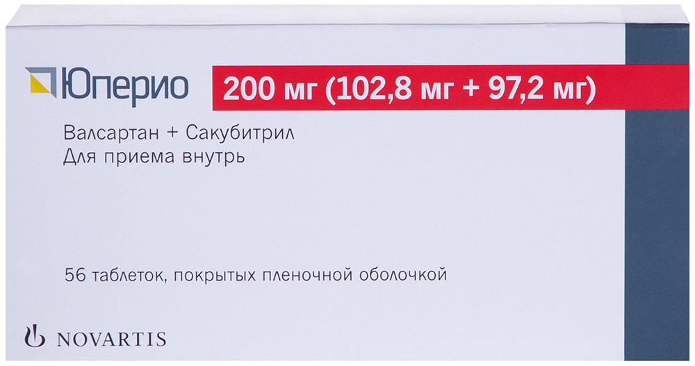 Валсартан сакубитрил 50 мг инструкция. Юперио 200. Валсартан Сакубитрил. Юперио таблетки, покрытые пленочной оболочкой. Юперио 50.