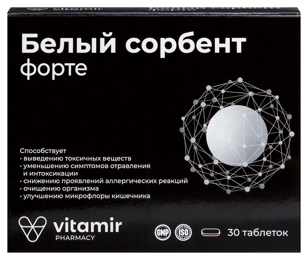 Изображение товара Витамир Белый сорбент форте 30 шт. таблетки массой 900 мг