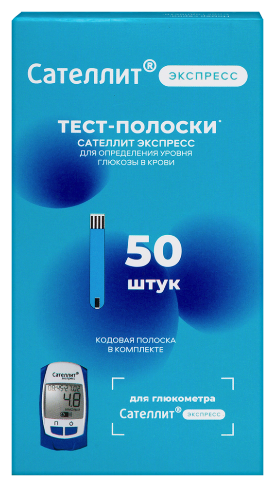 Изображение товара Тест-полоски Сателлит Экспресс для глюкометра 50 шт