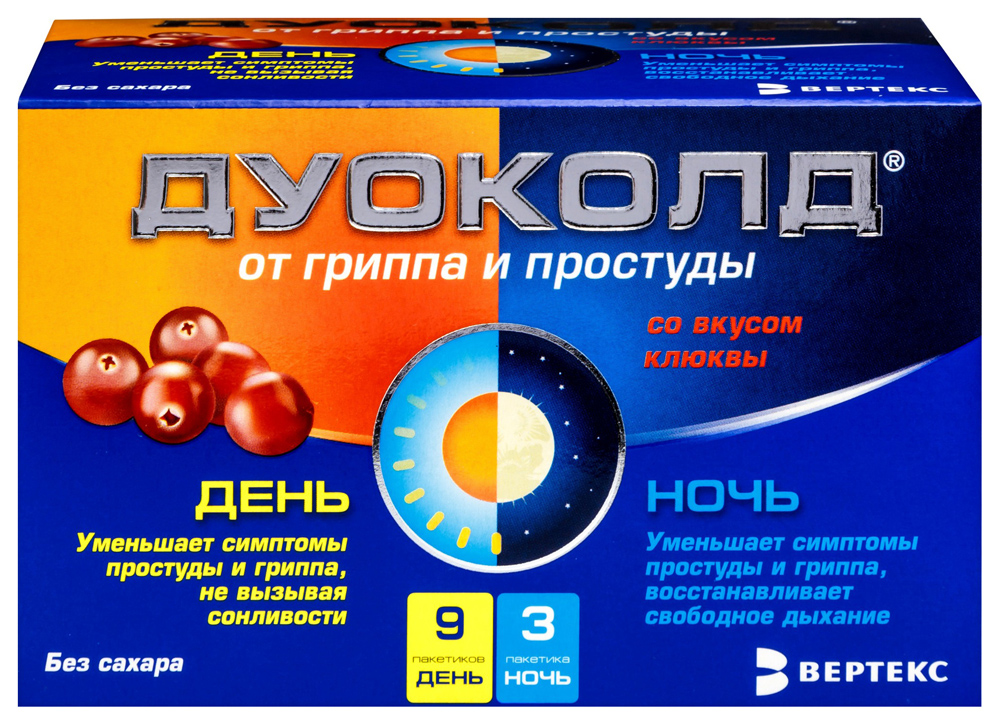 Изображение товара Дуоколд 12 шт. пакет порошок для приготовления раствора для приема внутрь вкус клюква