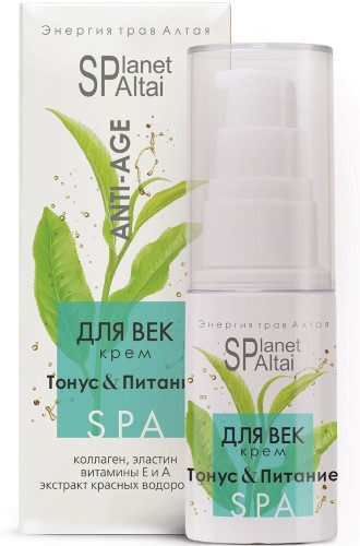PLANET SPA ALTAI КРЕМ ДЛЯ ВЕК ДЛЯ СОХРАНЕНИЯ МОЛОДОСТИ КОЖИ 30МЛ инструкция по применению