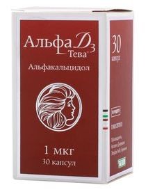 АЛЬФА Д3-ТЕВА 1МКГ N30 КАПС инструкция по применению