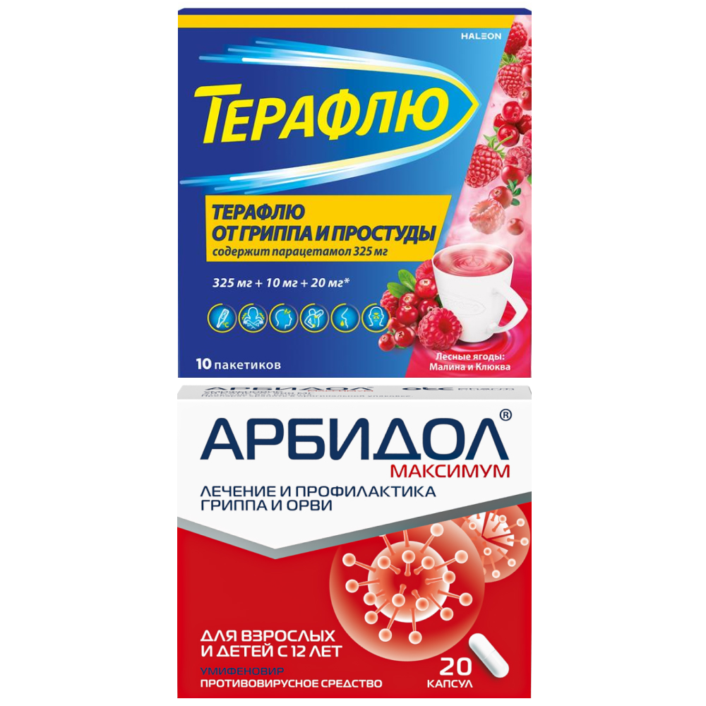 Изображение товара Набор при гриппе и простуде: Арбидол Максимум №20 + Терафлю N10 пак пор/лесные ягоды Изображение товара Набор при гриппе и простуде: Арбидол Максимум №20 + Терафлю N10 пак пор/лесные ягоды