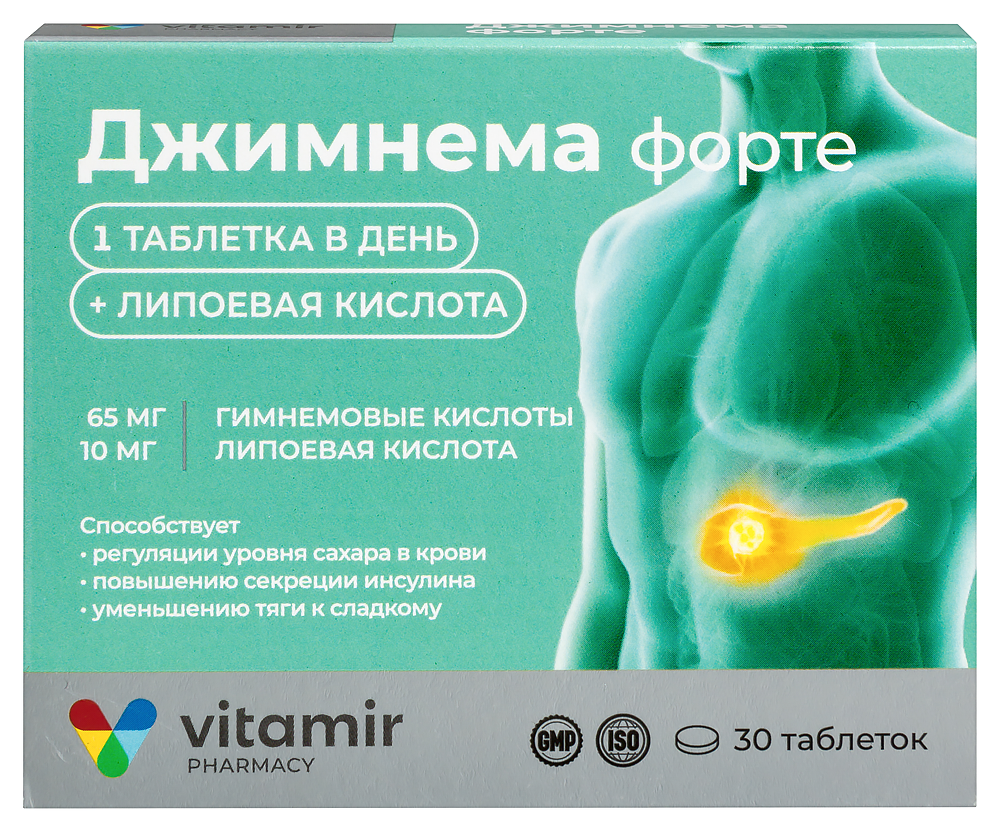 Изображение товара Витамир джимнема форте 30 шт. таблетки, покрытые оболочкой массой 600 мг