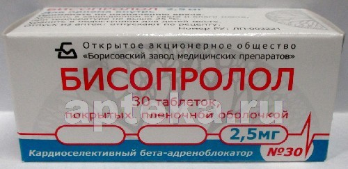 Метформин канон 500. Клопидогрел канон 75 мг. Итоприд препараты. Метформин таблетки 850 мг. Итоприд таблетки.
