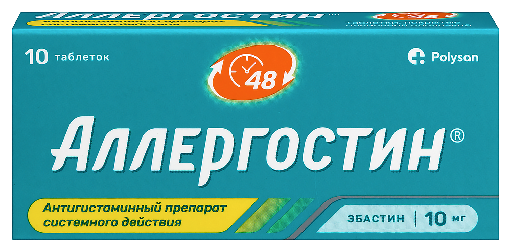Изображение товара Аллергостин 10 мг таблетки покрытые пленочной оболочкой 10 шт Изображение товара Аллергостин 10 мг таблетки покрытые пленочной оболочкой 10 шт