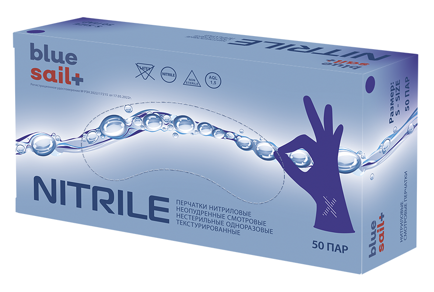 Изображение товара Нитриловые смотровые перчатки нестерильные неопудренные 50 шт S сиреневые для медицины и индустрии 