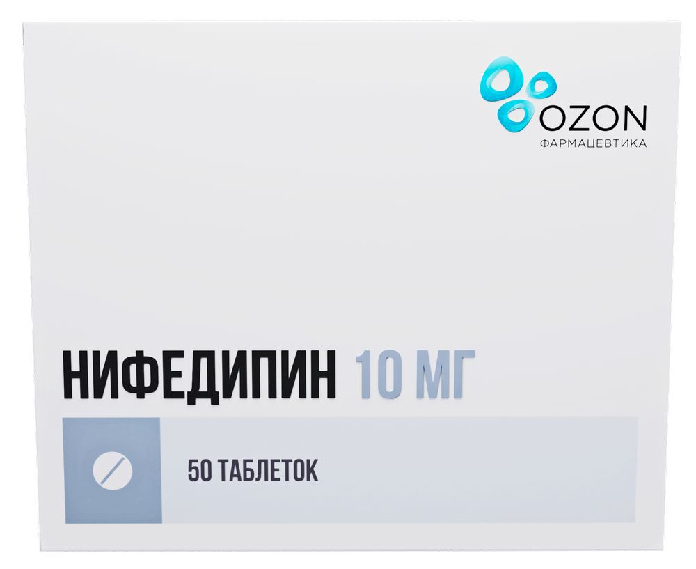 Нифедипин 10 мг 50 шт. таблетки, покрытые пленочной оболочкой - цена 41  руб., купить в интернет аптеке в Сальске Нифедипин 10 мг 50 шт. таблетки,  покрытые пленочной оболочкой, инструкция по применению