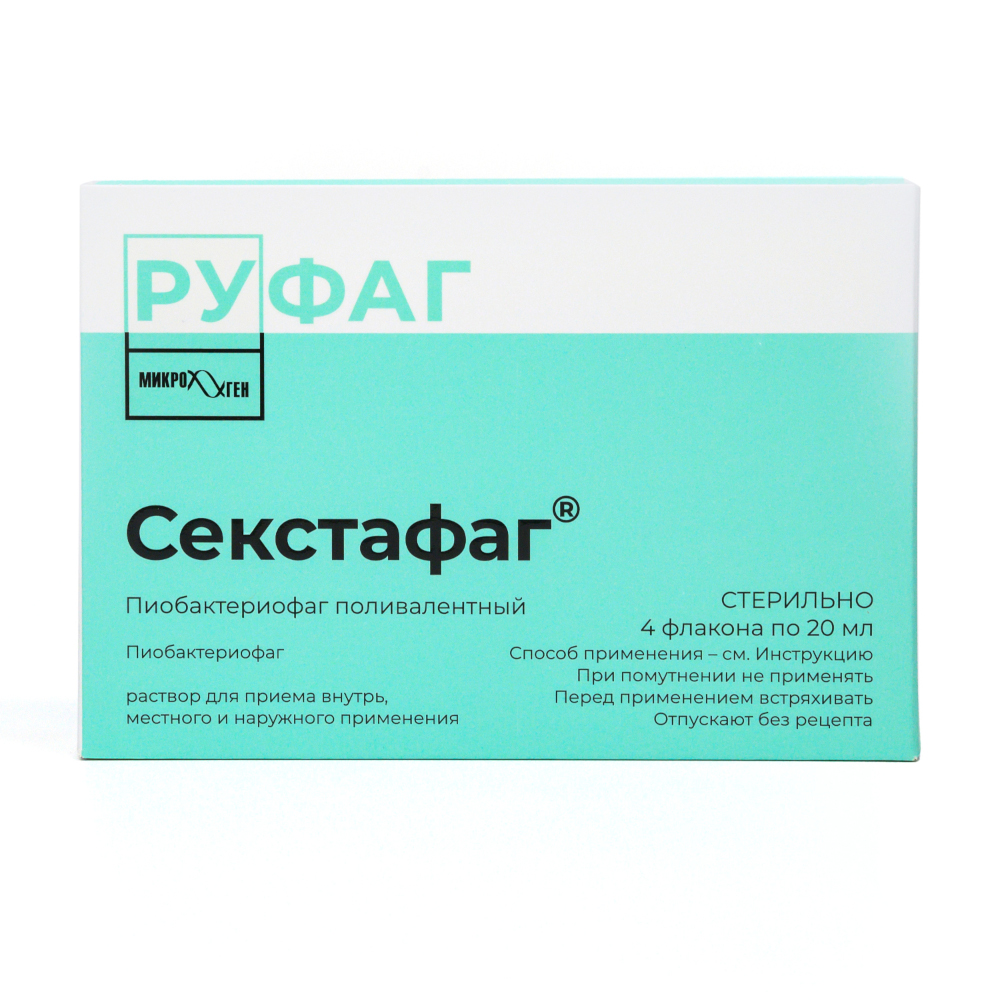 Секстафаг цена в аптеках Владивосток, купить - Поиск лекарств
