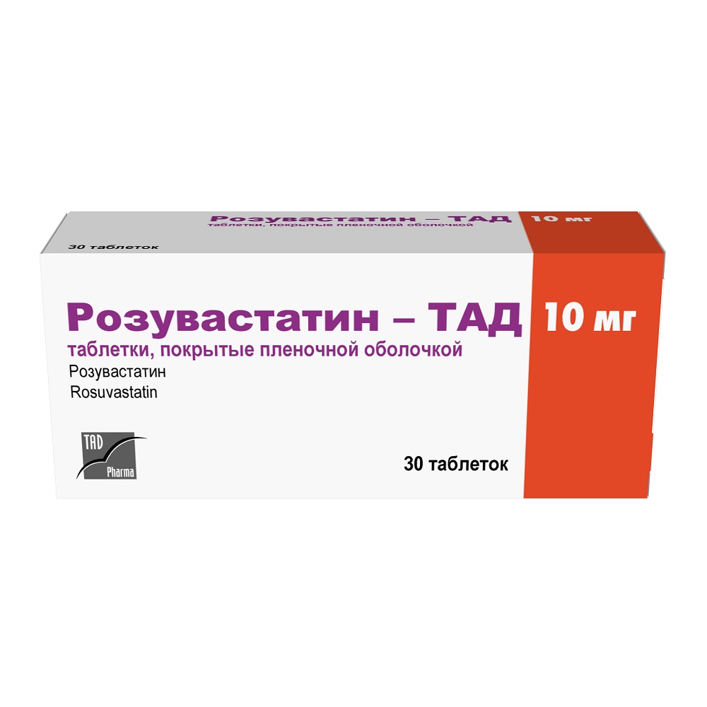 Розувастатин-тад 10 мг 30 шт. таблетки, покрытые пленочной оболочкой - цена  354 руб., купить в интернет аптеке в Москве Розувастатин-тад 10 мг 30 шт.  таблетки, покрытые пленочной оболочкой, инструкция по применению