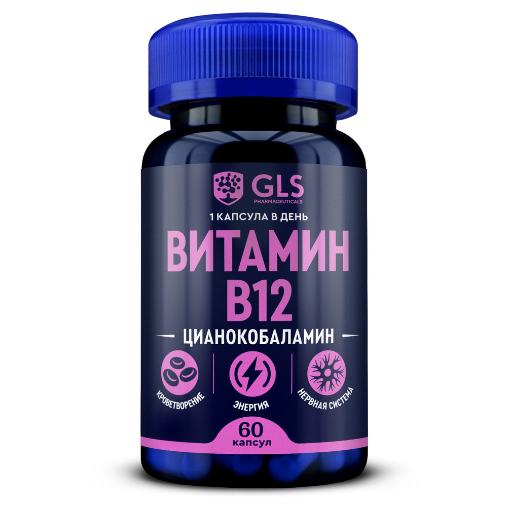 Изображение товара Gls Витамин В12 капсулы 190 мг 60 шт. для энергии и здоровья