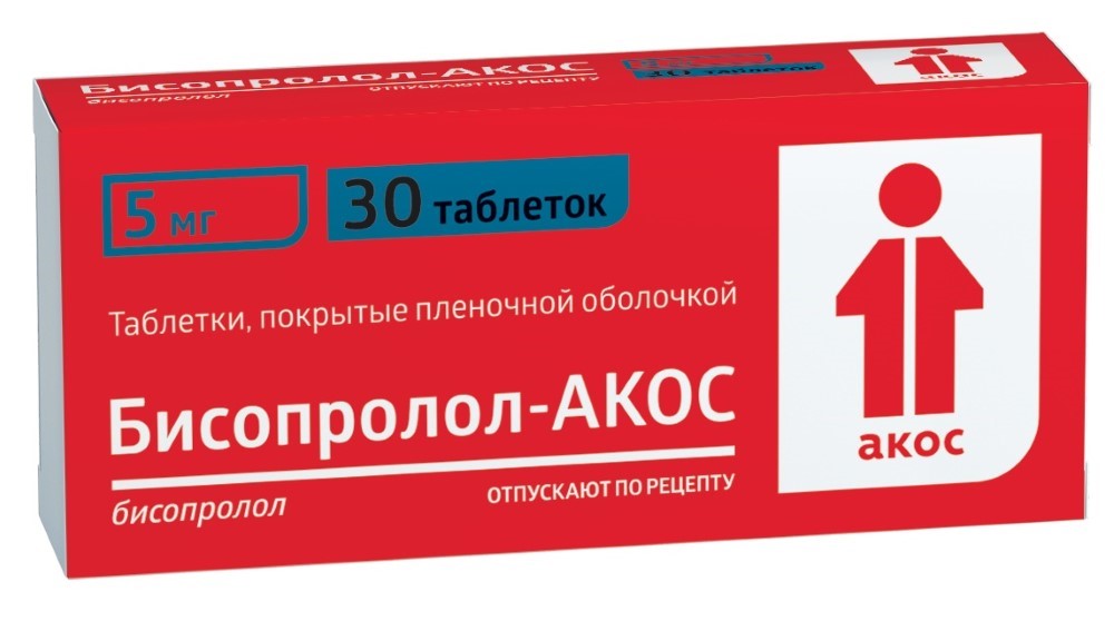 Бисопролол-акос 5 мг 30 шт. таблетки, покрытые пленочной оболочкой инструкция по применению