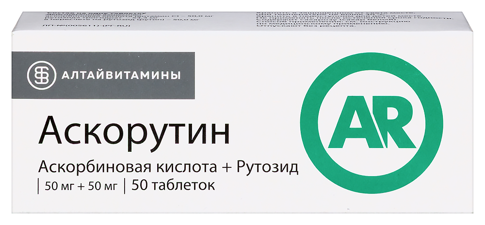Изображение товара Аскорутин 50 мг + 50 мг 50 шт. таблетки для сосудов