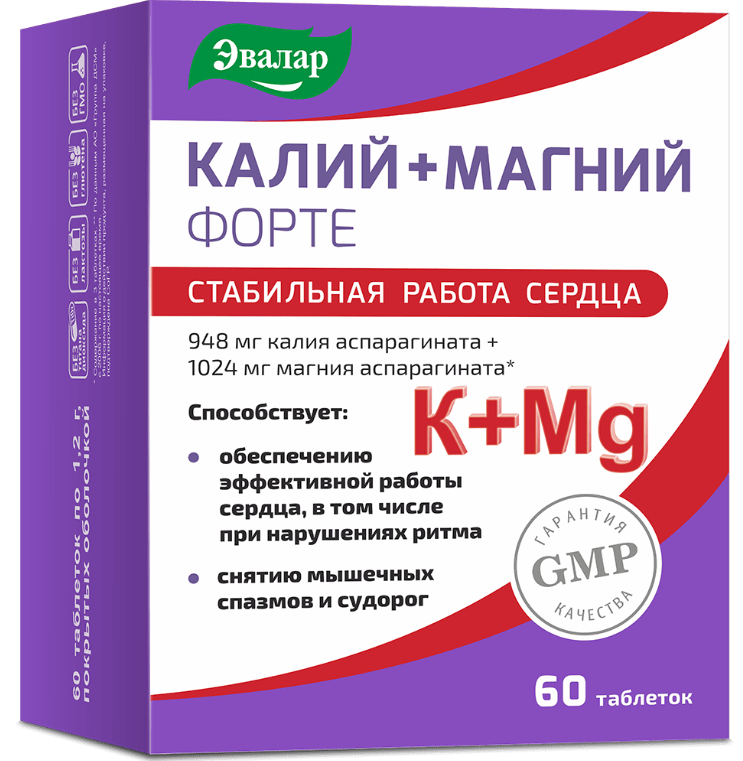 Изображение товара Калий+магний форте 60 таблеток по 1,2 г покрытые оболочкой для поддержки сердечно-сосудистой систем