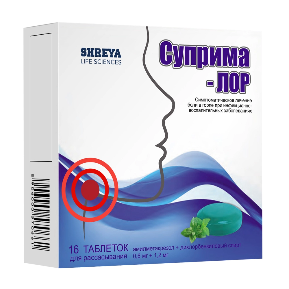 Суприма-ЛОР цена в Волгограде от 163 руб., купить Суприма-ЛОР в Волгограде  в интернет‐аптеке, заказать