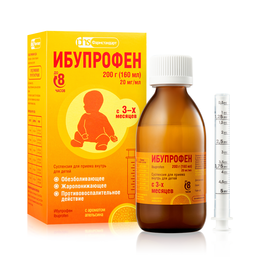 Изображение товара Ибупрофен 20 мг/мл 200 гр (160 мл) флакон суспензия для приема внутрь для детей вкус с ароматом апельсина комплектность мерный шприц
