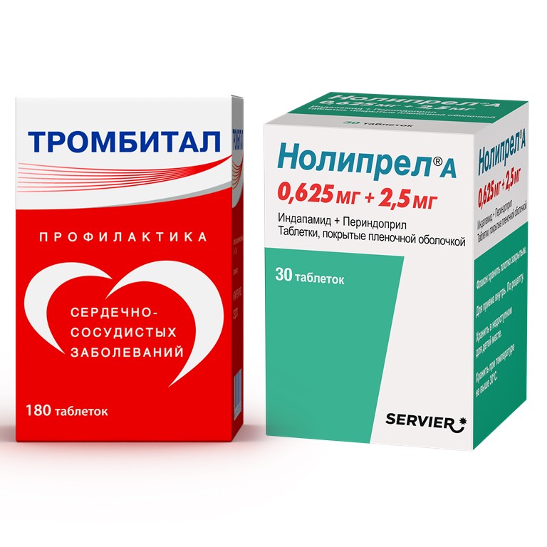 Изображение товара Набор Тромбитал таб. 75 + 15,2мг №180 + Нолипрел А таб. 0,625 + 2,5мг №30 - со скидкой