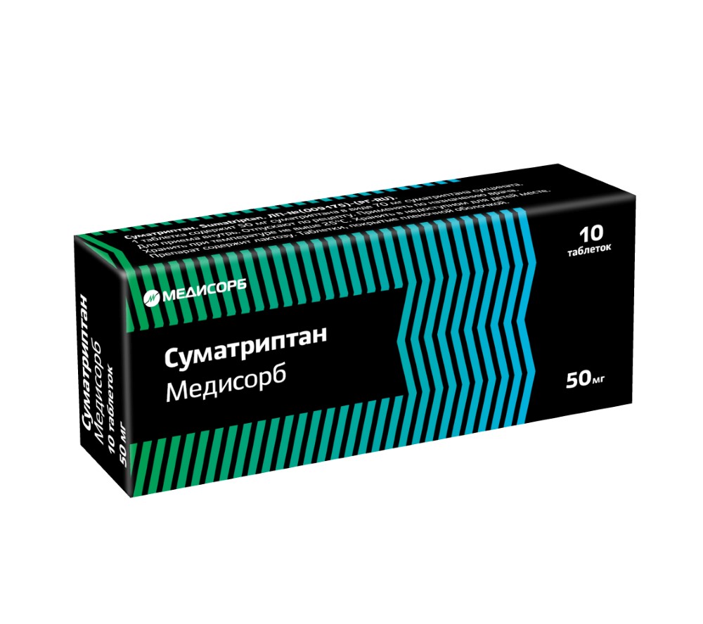 Изображение товара Суматриптан медисорб 50 мг - таблетки от мигрени