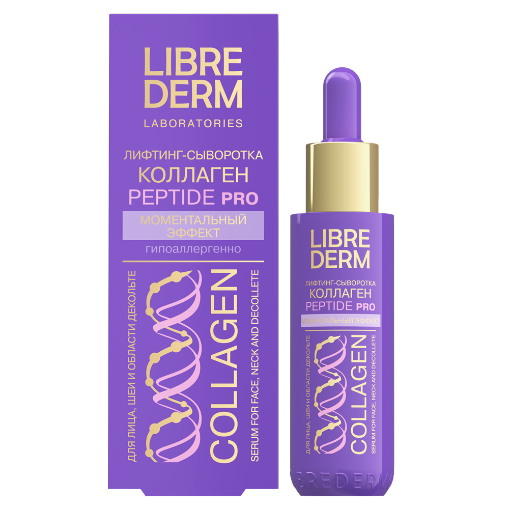 Изображение товара Лифтинг-сировотка Librederm Коллаген моментальный эффект 40 мл