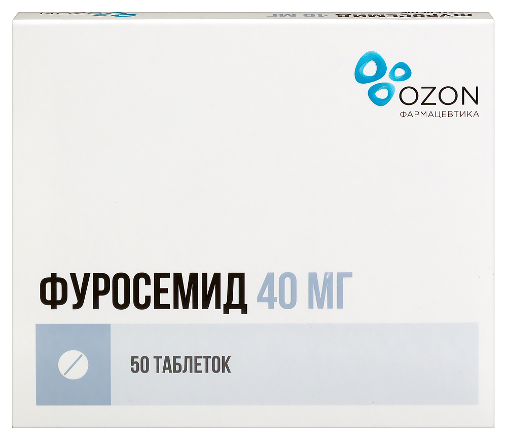 Фуросемид 40 мг 50 шт. таблетки инструкция по применению
