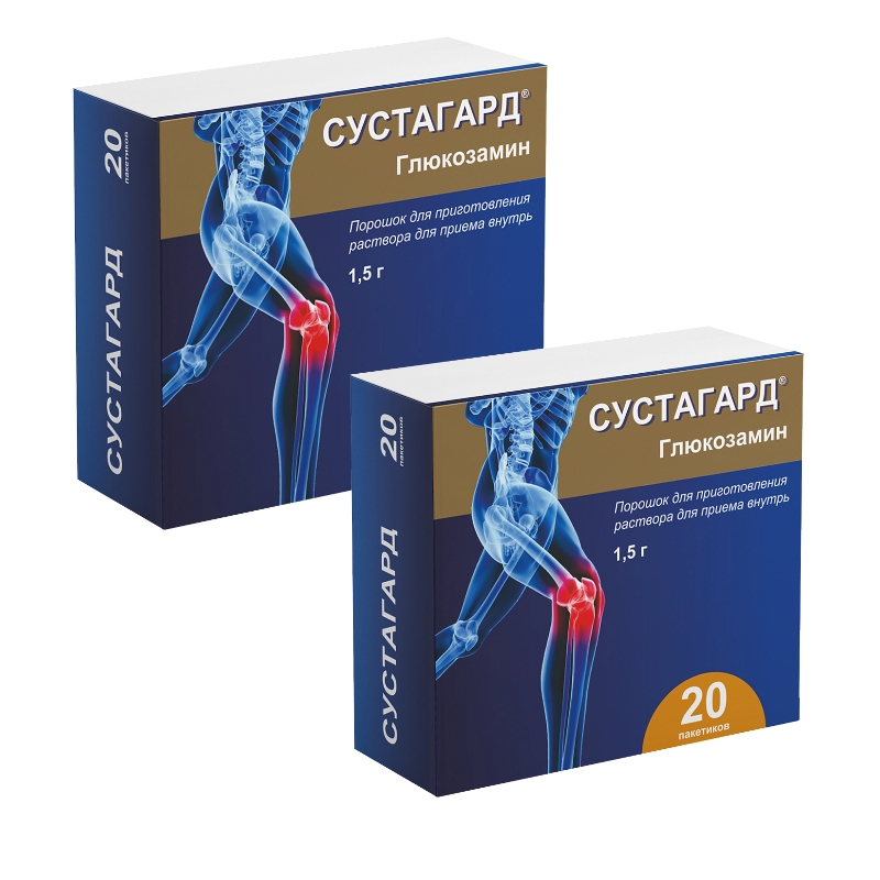 Изображение товара Набор из 2х уп. СУСТАГАРД 1,5 N20 ПОР Д/Р-РА Д/ПРИЕМА ВНУТРЬ со скидкой