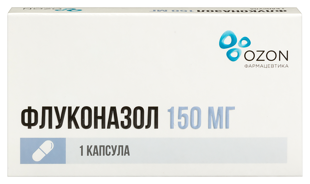 Флуконазол 150 мг 1 шт. капсулы инструкция по применению