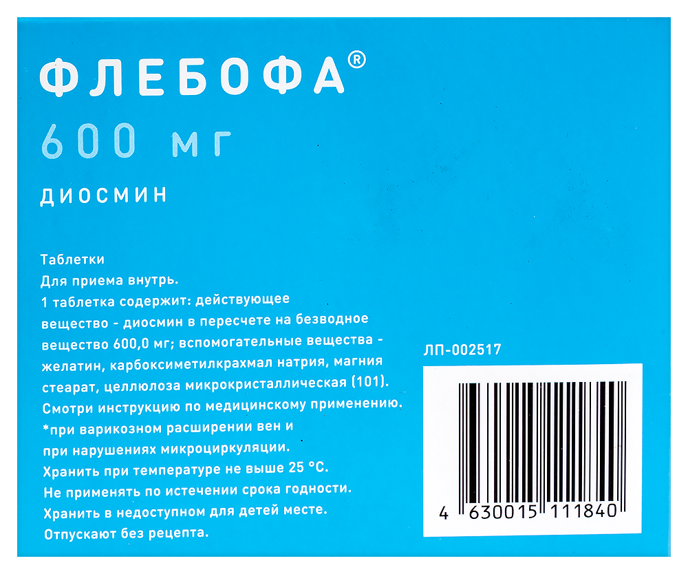 Флебофа 600 мг 60 шт. таблетки - цена 1629 руб., купить в интернет аптеке в  Павловском Посаде Флебофа 600 мг 60 шт. таблетки, инструкция по применению