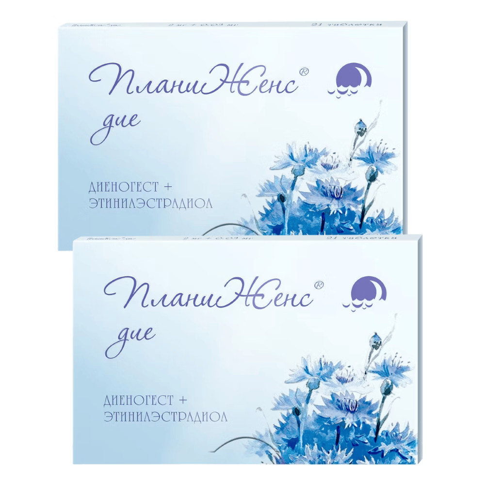 Изображение товара Набор для контрацепции и эмпирической терапии эндометриоза: 2уп Планиженс ДИЕ 2,0МГ+0,03МГ 21 таб со скидкой