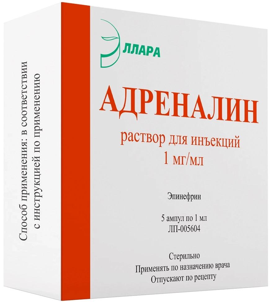 Адреналин цена в Махачкале от 102.20 руб., купить Адреналин в Махачкале в  интернет‐аптеке, заказать