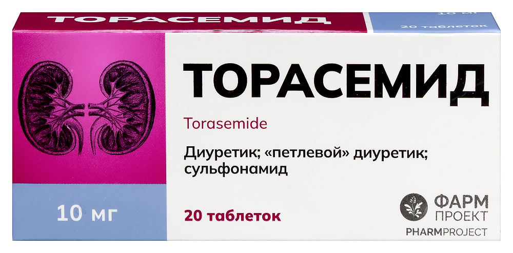 Изображение товара Таблетки Торасемид 10 мг для лечения отечного синдрома
