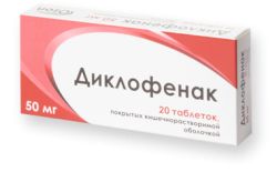 ДИКЛОФЕНАК 0,05 N20 ТАБЛ П/КИШЕЧНОРАСТВОР/ОБОЛОЧ инструкция по применению