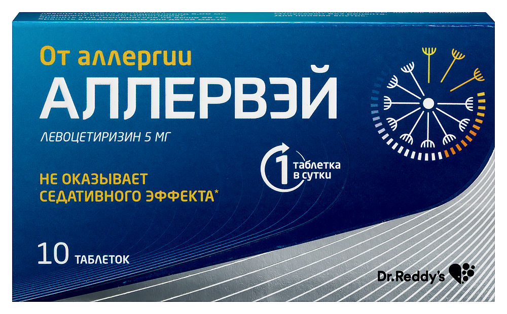 Изображение товара Аллервэй 5 мг таблетки от аллергии, 10 шт.