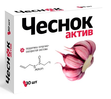 ЧЕСНОК АКТИВ N30 КАПС МАССОЙ 240МГ инструкция по применению
