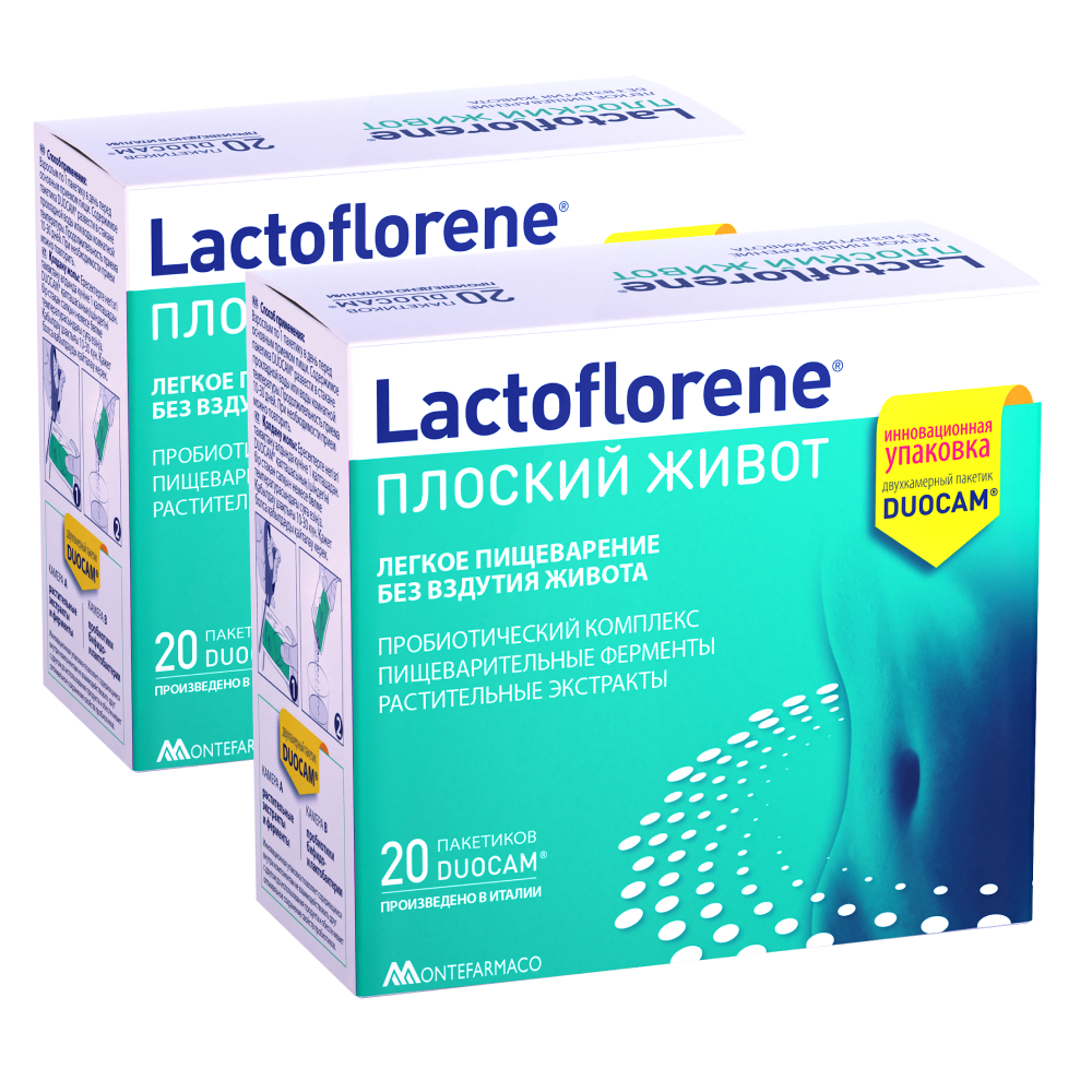 Изображение товара Набор из 2-х упаковок Lactoflorene плоский живот 20 шт. пакет