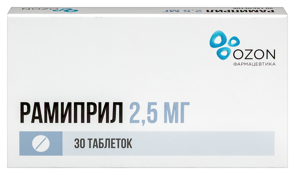 Изображение товара Рамиприл 2,5 мг 30 шт. таблетки для снижения давления