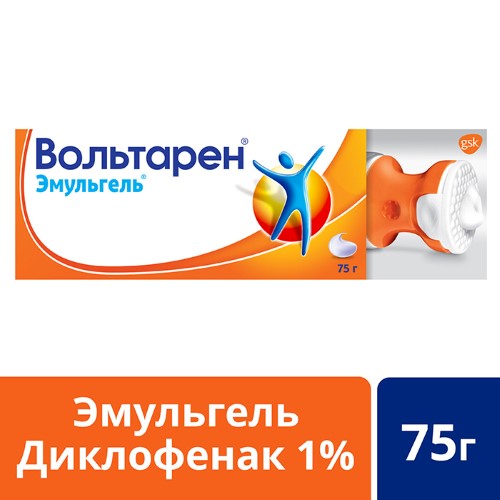 ВОЛЬТАРЕН ЭМУЛЬГЕЛЬ 1% 75,0 ГЕЛЬ ДЛЯ НАРУЖНОГО ПРИМЕНЕНИЯ инструкция по применению