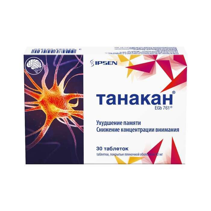 Танакан 40 мг 30 шт. таблетки, покрытые пленочной оболочкой инструкция по применению