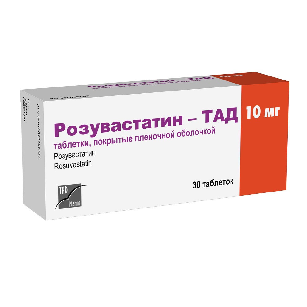 Розувастатин-тад 10 мг 30 шт. таблетки, покрытые пленочной оболочкой - цена  400 руб., купить в интернет аптеке в Инте Розувастатин-тад 10 мг 30 шт.  таблетки, покрытые пленочной оболочкой, инструкция по применению