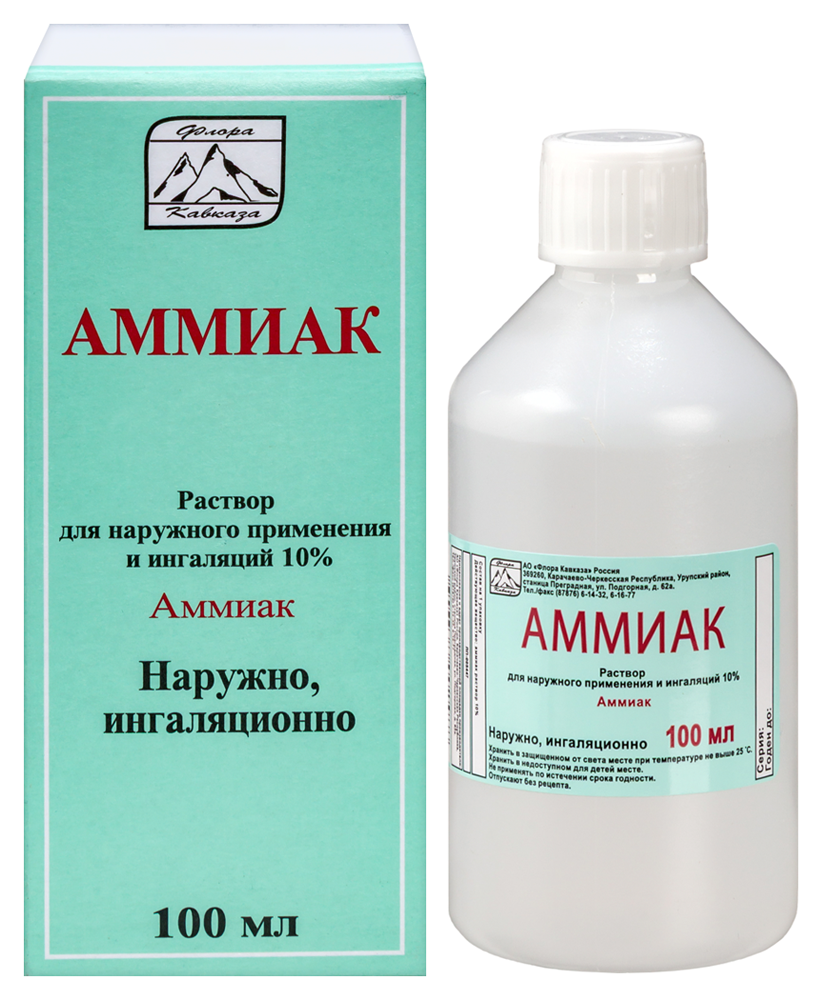 Изображение товара Аммиак 10% раствор для наружного применения 100 мл