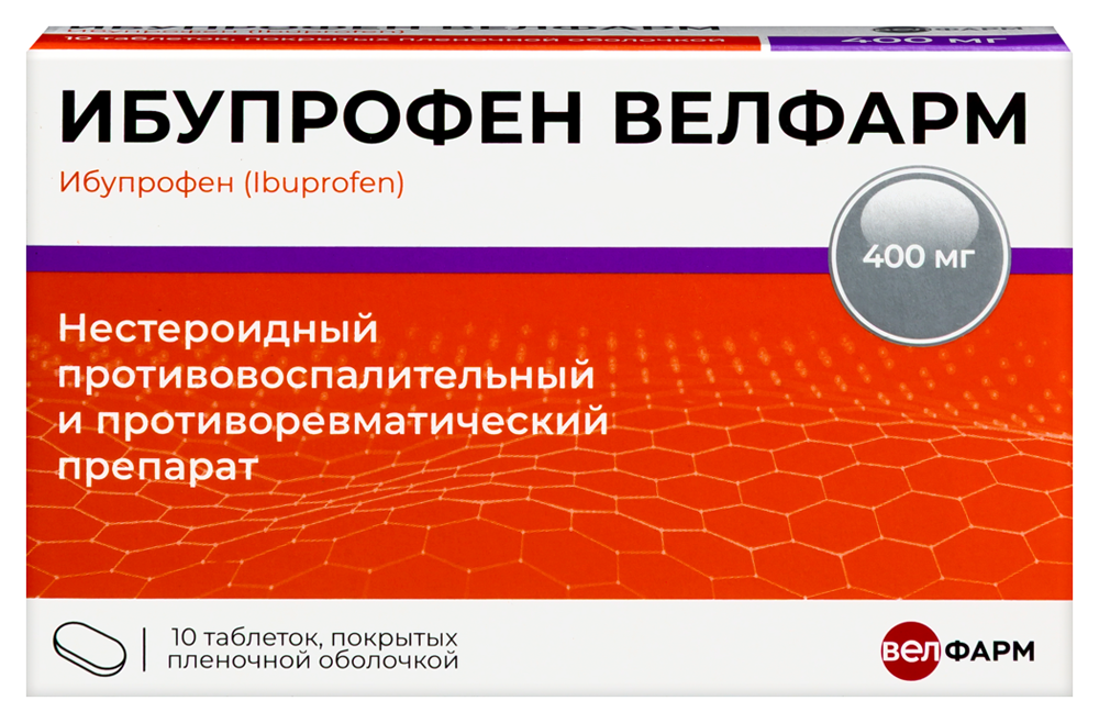 Изображение товара Ибупрофен Велфарм 400 мг 10 шт. таблетки для снятия боли и температуры Изображение товара Ибупрофен Велфарм 400 мг 10 шт. таблетки для снятия боли и температуры