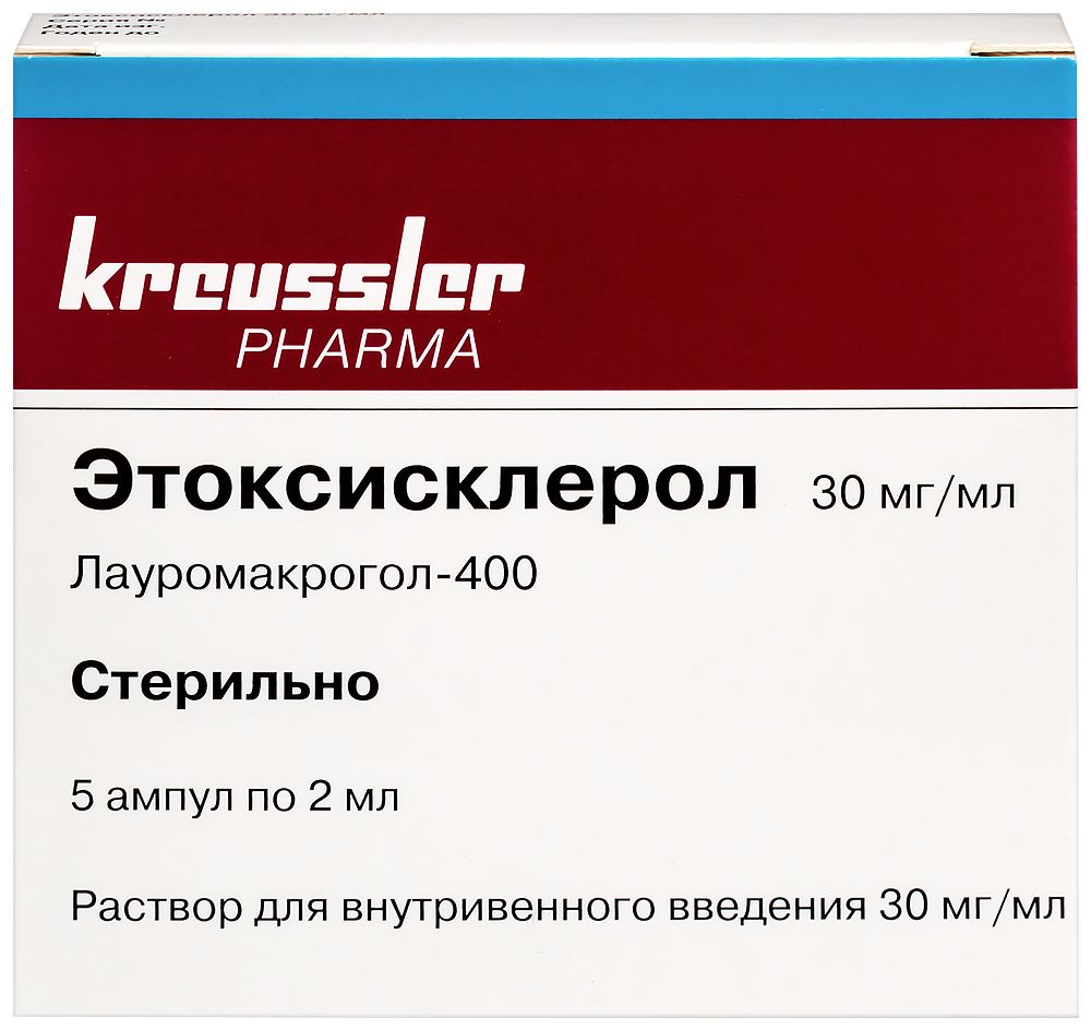 Этоксисклерол 30 мг/мл раствор для внутривенного введения 2 мл ампулы 5 шт. инструкция по применению