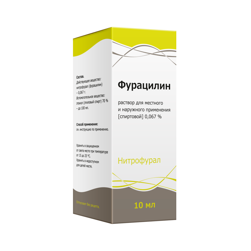 Изображение товара Фурацилин 0,067% раствор для местного и наружного применения флакон 1 шт. 10 мл 0,067%